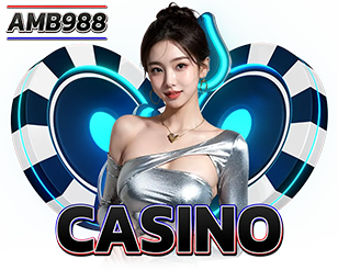 AMB988 คาสิโนสด ระบบมั่นคง เล่นได้ตลอด